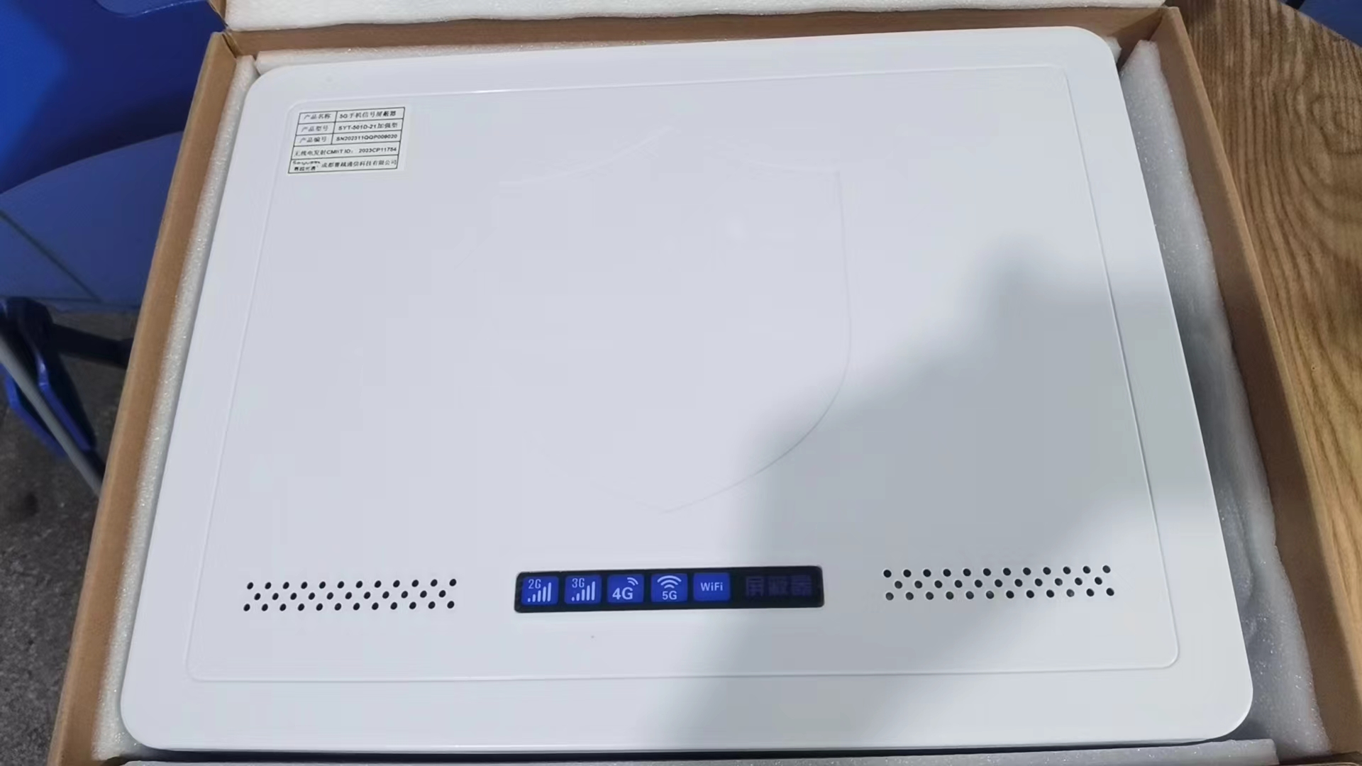  德江内置21路移动通信干扰器