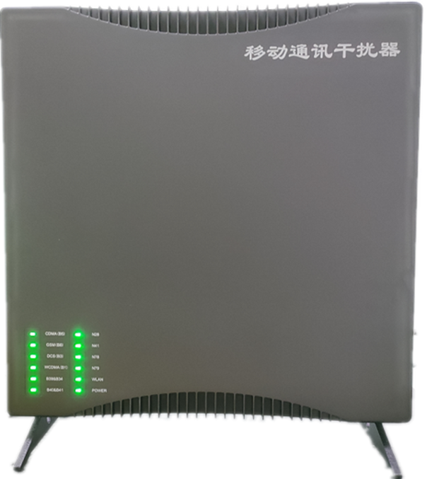  德江信令级放装型数字移动通信干扰器