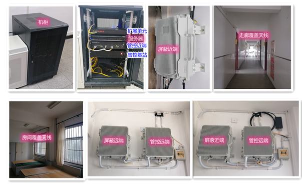  德江某武警部队屏蔽管控案例（数字信令级）