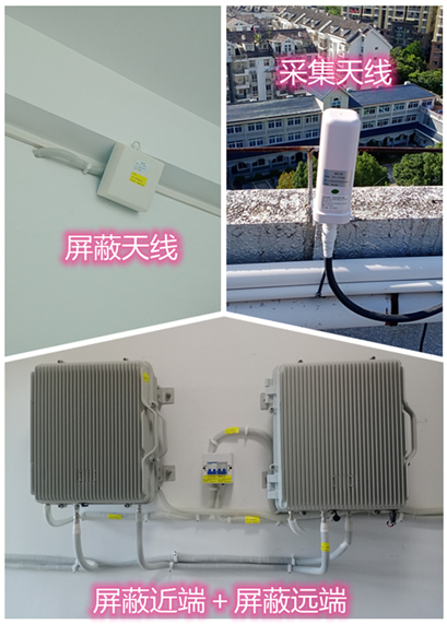  德江某检察院保密室屏蔽案例（数字信令级）