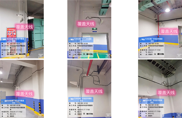  德江污水处理净水厂地下箱体覆盖案例